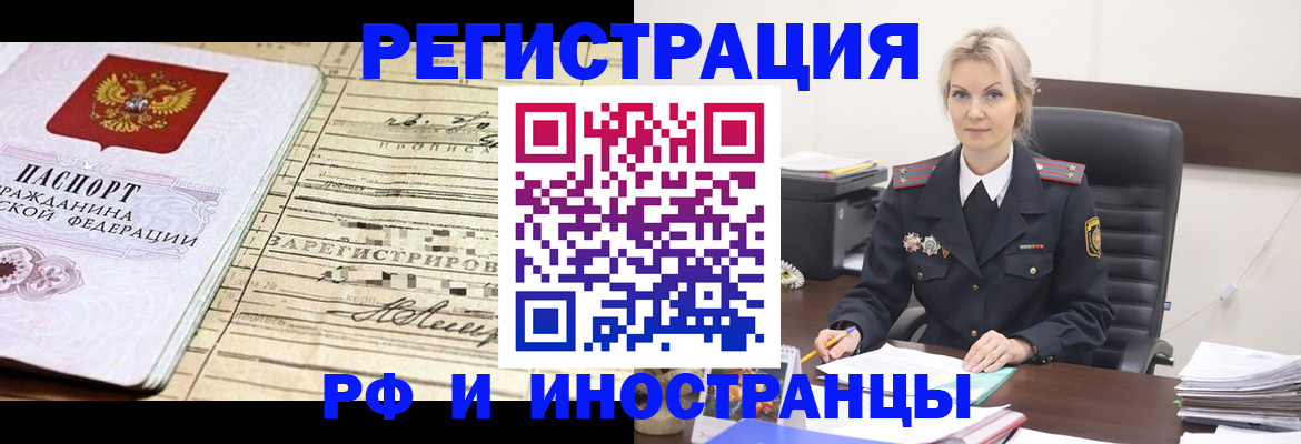 регистрация для школы в Уяре